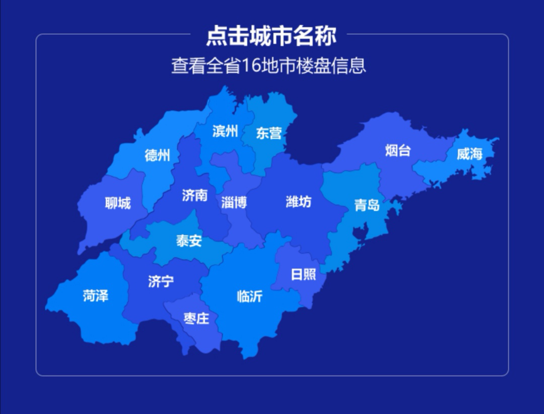 防疫情不聚集，線上服務(wù)暖人心——大眾網(wǎng)全省24小時(shí)線上售樓處暖心啟動(dòng)